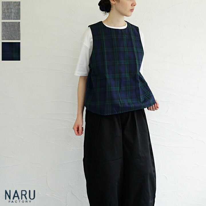 【貨物輸送無料】【ゆうパケット相応う】NARU（わがまま）綿麻照合のしるしラウンドより良い