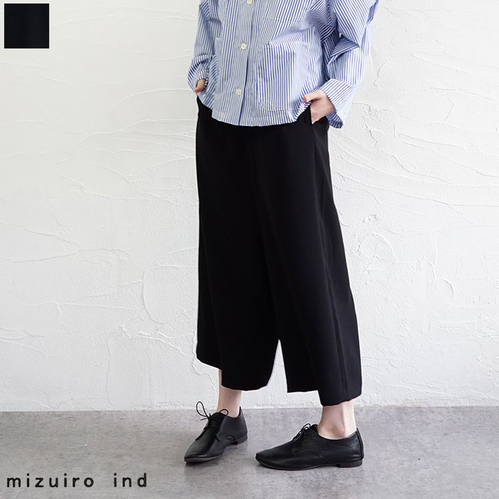 【貨物輸送無料】【ゆうパケット相応う】mizuiro ind（ミズイロインド）ハイウエストパンツ