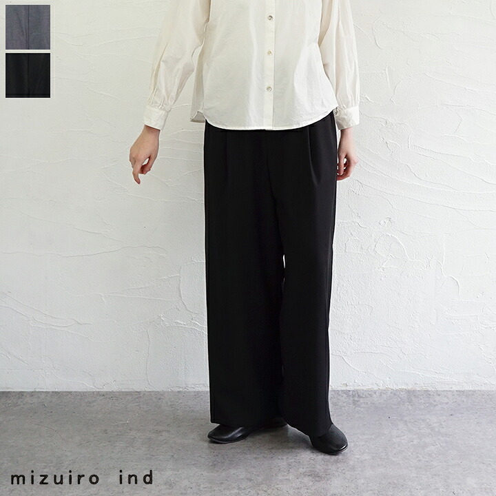 【貨物輸送無料】mizuiro ind（ミズイロインド）ツータックスラックスパンツ