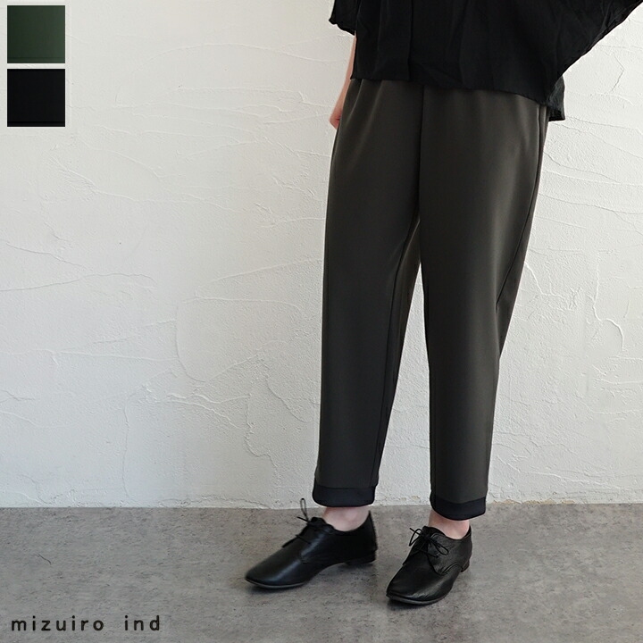【貨物輸送無料】【ゆうパケット相応う】mizuiro ind（ミズイロインド）ジョガーパンツ レディースファッション-ボトムス