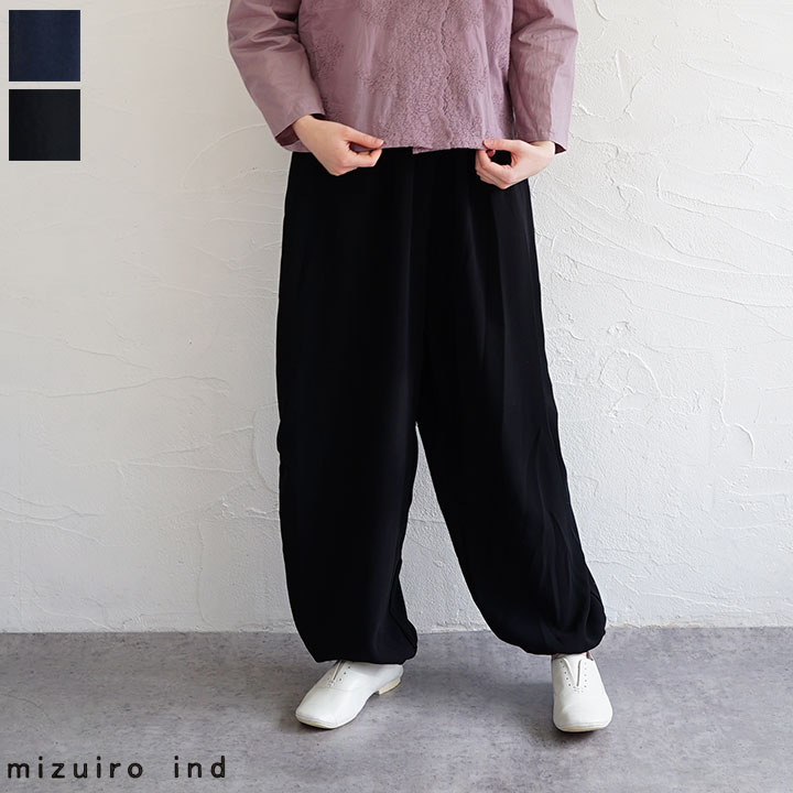 【貨物輸送無料】mizuiro ind（ミズイロインド）ドローストリングヘムイージーパンツ