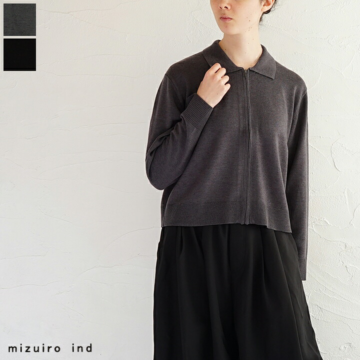 【sale20%off】【返品不可】【送料無料】mizuiro ind（ミズイロインド）ジップアップカーディガンウィズカラー