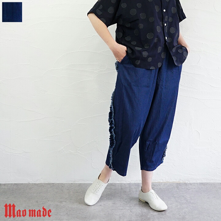 【貨物輸送無料】mao made（マオメイド）サイドフリフリゆったりテーパードパンツ