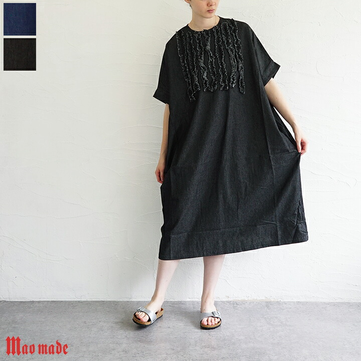 【sale40%off】【返品不可】【送料無料】【ゆうパケット対応】mao made(マオメイド)ライトオンスデニムフリルワイドワンピース|Friends