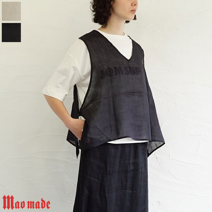 【貨物輸送無料】【ゆうパケット相応う】mao made（マオメイド）ヘルシーリネン2wayヘムジレ