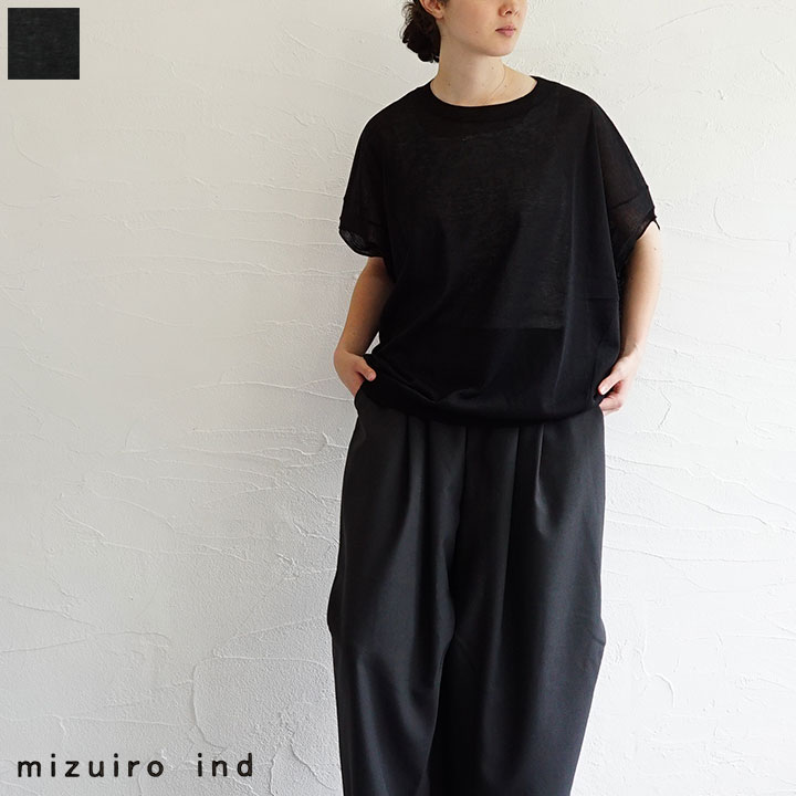 【貨物輸送無料】【ゆうパケット相応う】mizuiro ind（ミズイロインド）ワイドコクーンシアーベスト