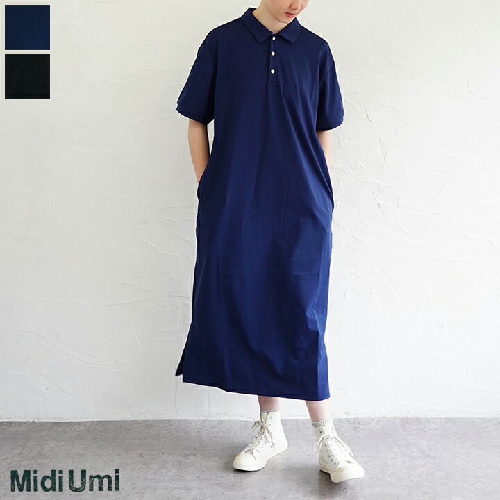 【送料無料】Midi Umi(ミディウミ)ワイドポロワンピース