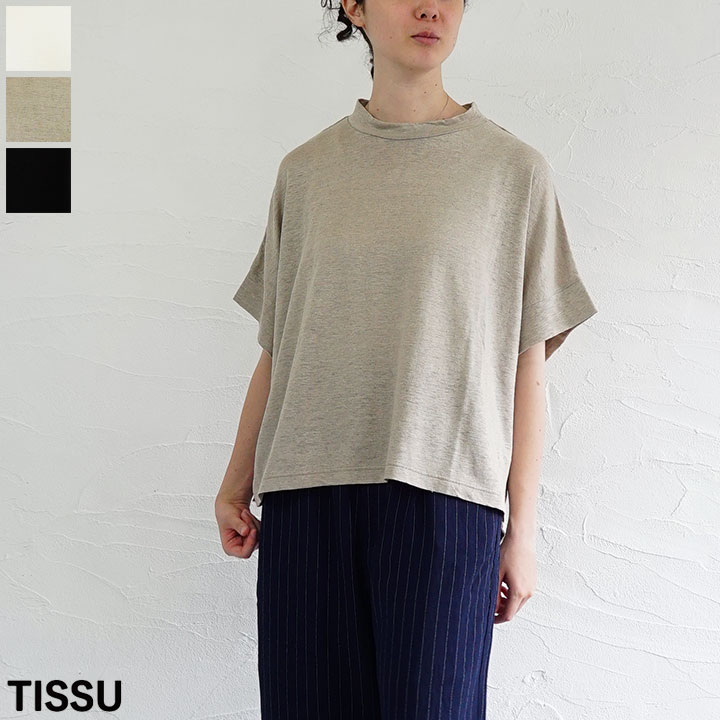 【sale20%off】【返品不可】【送料無料】【ゆうパケット対応】UNIVERSAL TISSU(ユニヴァーサル ティシュ)リバイバルリネンモックネックドルマンT|Friends