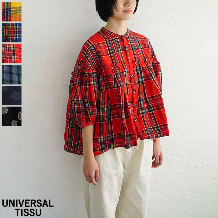 【sale20%off】【返品不可】【送料無料】UNIVERSAL TISSU(ユニヴァーサル ティシュ)東炊きタータンチェックバンドカラーブラウス|Friends