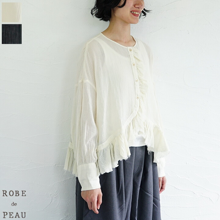 楽天市場】ROBE de PEAU ローブデポー コットン パフスリーブ