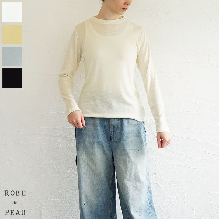 【ゆうパケット相応う】【貨物輸送無料】ROBE DE PEAU(衣装バス発着場) SUPER120s WOOL CREW NECK PULLOVER