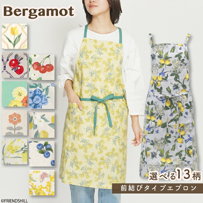 楽天市場】すずらん柄エプロン クロス エプロン おしゃれ 保育士