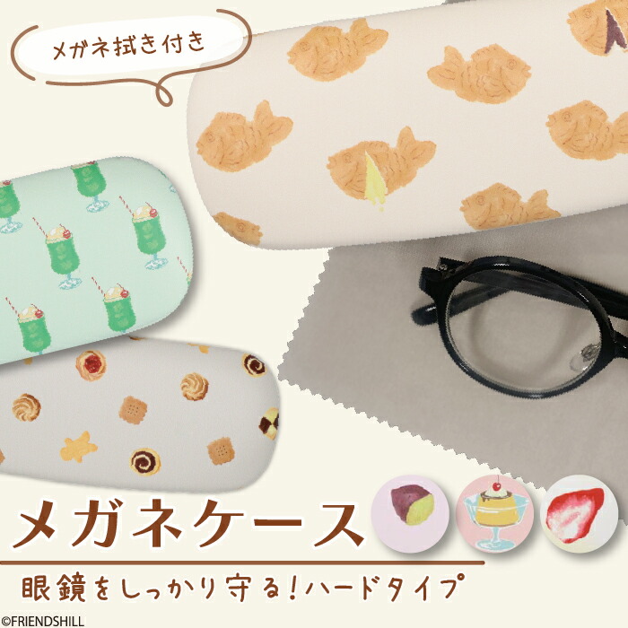 モンクレール　眼鏡ケース　メガネケース　眼鏡拭き モンクレール 眼鏡ケース メガネケース 眼鏡拭き - メルカリ