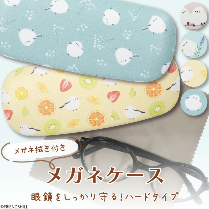 Few f5メガネ、サングラス　ケース、メガネ拭き付き Few f5メガネ、サングラス ケース、メガネ拭き付き 楽天市場