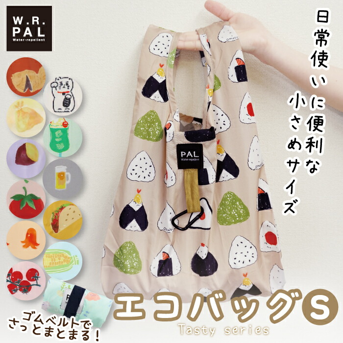 楽天市場】【公式】遊び心たっぷり♪食べもの柄エコバッグ Mサイズ