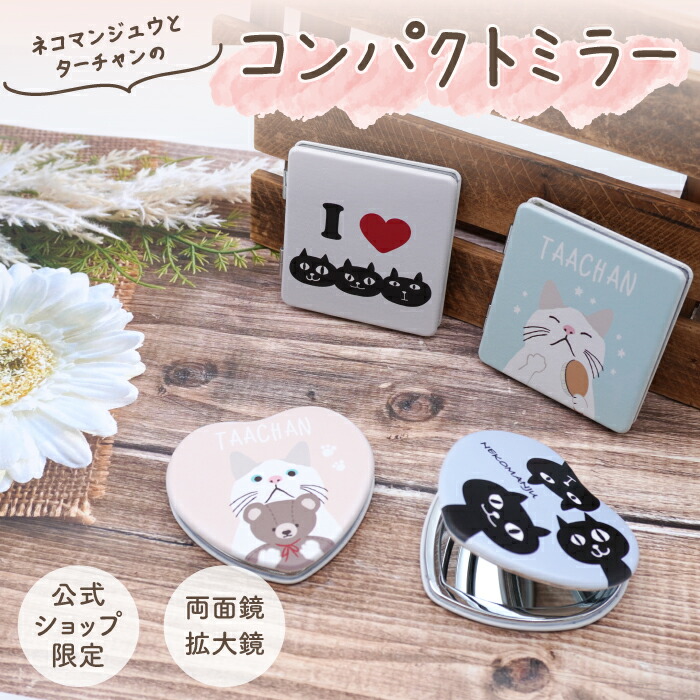 楽天市場】【当店限定】日本製！人気キャラクターたちのどんぶり