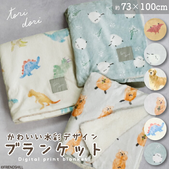 cc 毛布　ブランケット　ノベルティ　非売品 cc 毛布 ブランケット 非売品 ノベルティ ノベルティ ブランケット