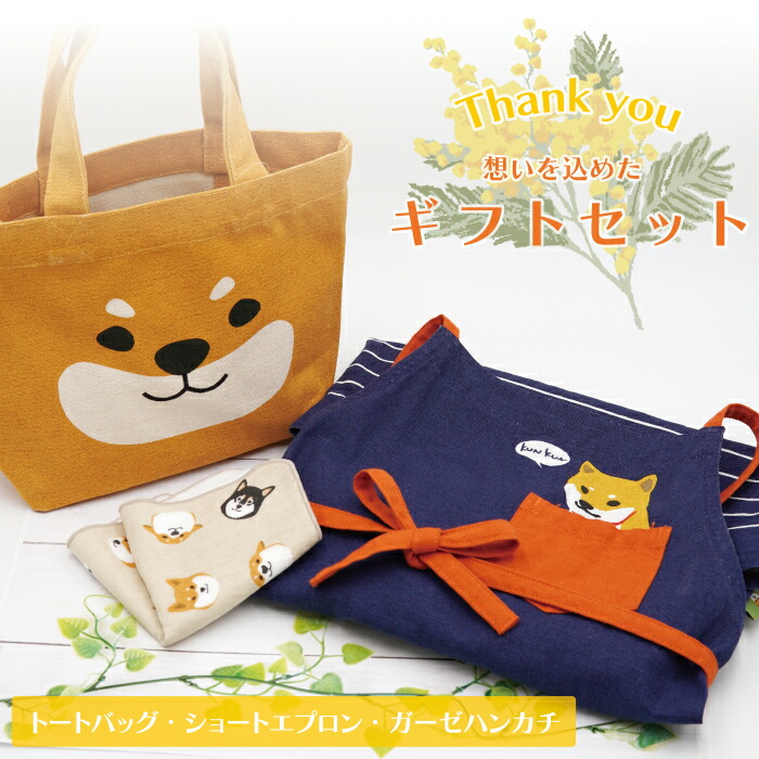 楽天市場】フレンズヒル 柴田さん タオル セット | 柴犬 犬 馬 午