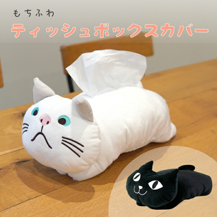 楽天市場】【当店限定】☆キャラクター ICカードステッカー