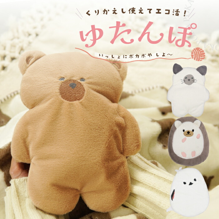 楽天市場】【公式】ぎゅっとしたらもちもち！しまださんのもちふわ