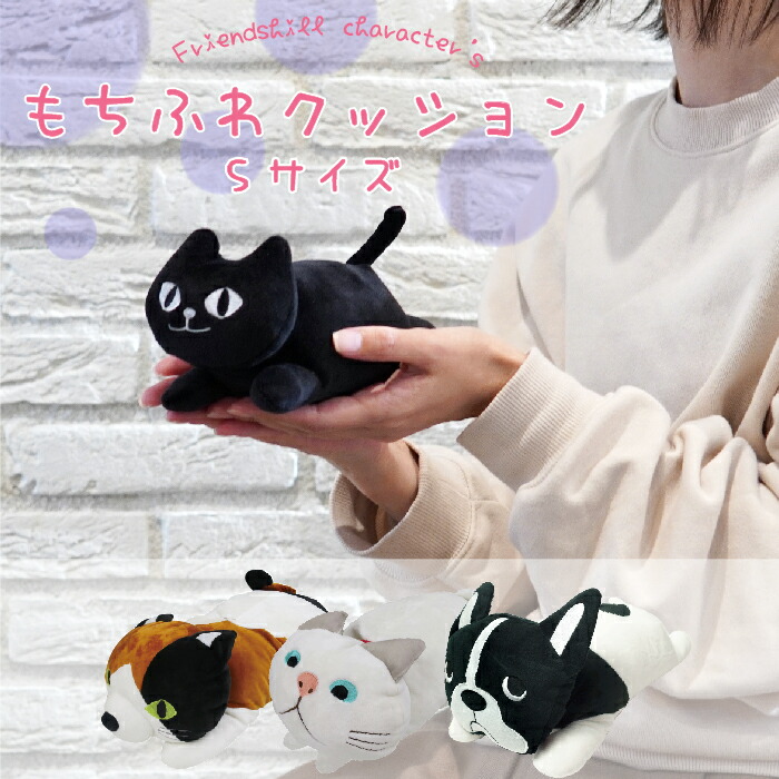 楽天市場】【当店限定】☆ネコマンジュウ カーサイン マグネット