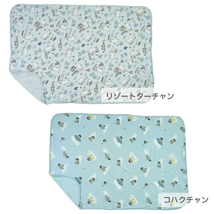 ひんやりケット 儀式 静穏さ 柴田さん ウーパールーパー コツメカワウソ グッズ フレンチブルドッグ ブルt ターチャン ペンギン 本性 ハイカラ 眩い 好都合 柴間諜 犬 ネコ キャット 狙い ヒグマ フィッシュ 凍心持 膝車掛 Q Max 0 45 ブランケット フレンズヒル sale