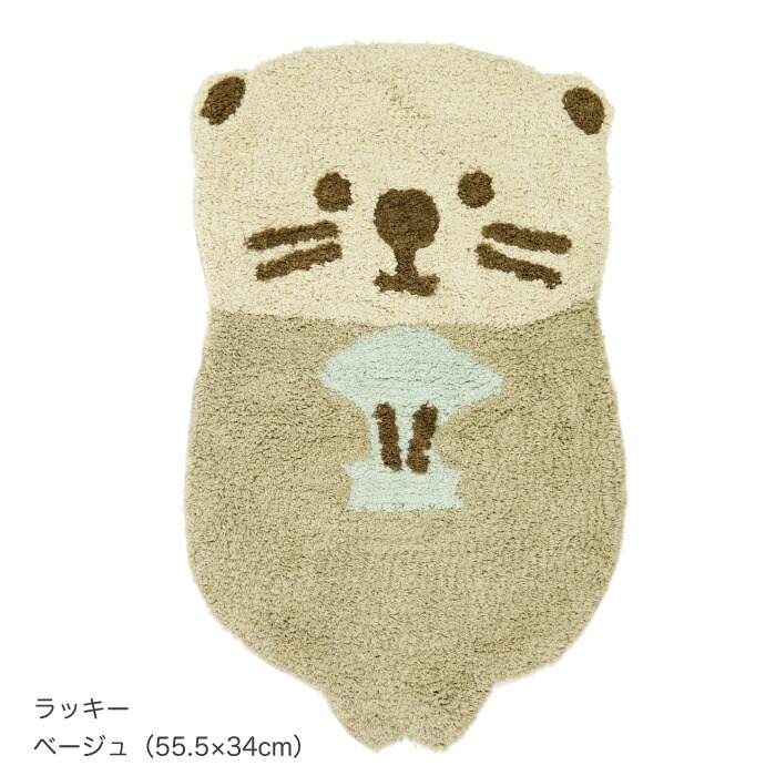 楽天市場 公式 アニマルミニマット フレンズヒル 可愛い タフテッドマット 雑貨 ギフト インテリア 玄関マット ダイカット 子供部屋 キャラクター ラッコ ラッキー ペンギン コハクチャン コツメカワウソ コツメサン 癒し キャラクター インテリア 模様替え