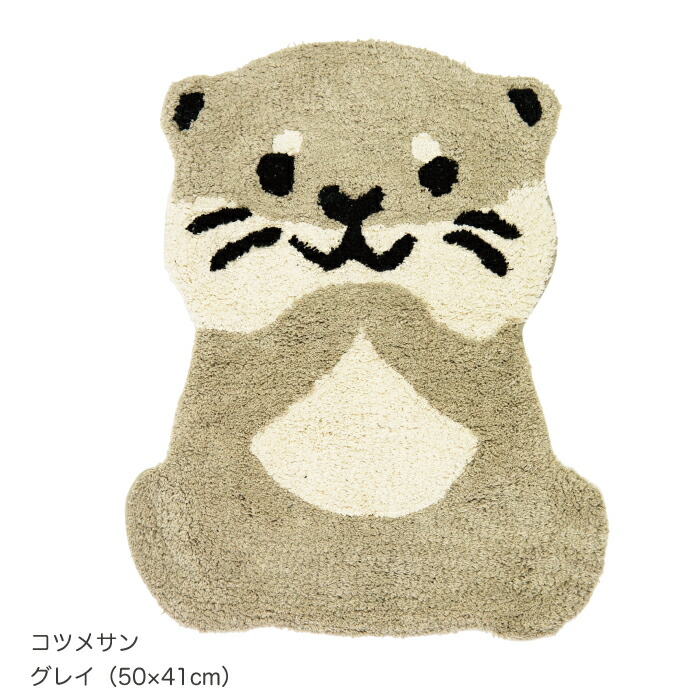 楽天市場 公式 アニマルミニマット フレンズヒル 可愛い タフテッドマット 雑貨 ギフト インテリア 玄関マット ダイカット 子供部屋 キャラクター ラッコ ラッキー ペンギン コハクチャン コツメカワウソ コツメサン 癒し キャラクター インテリア 模様替え