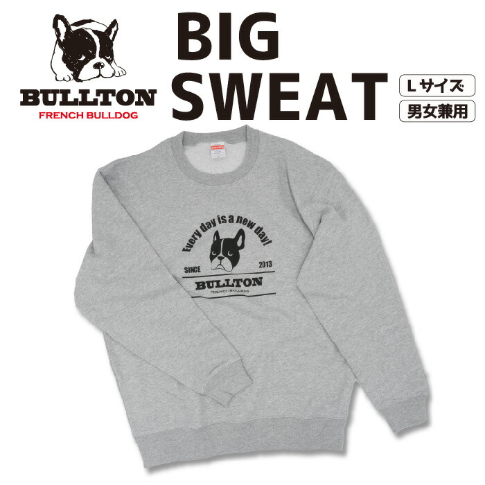 楽天市場】【当店限定】ブルトン スウェット グレー Lサイズ＜フレンズ