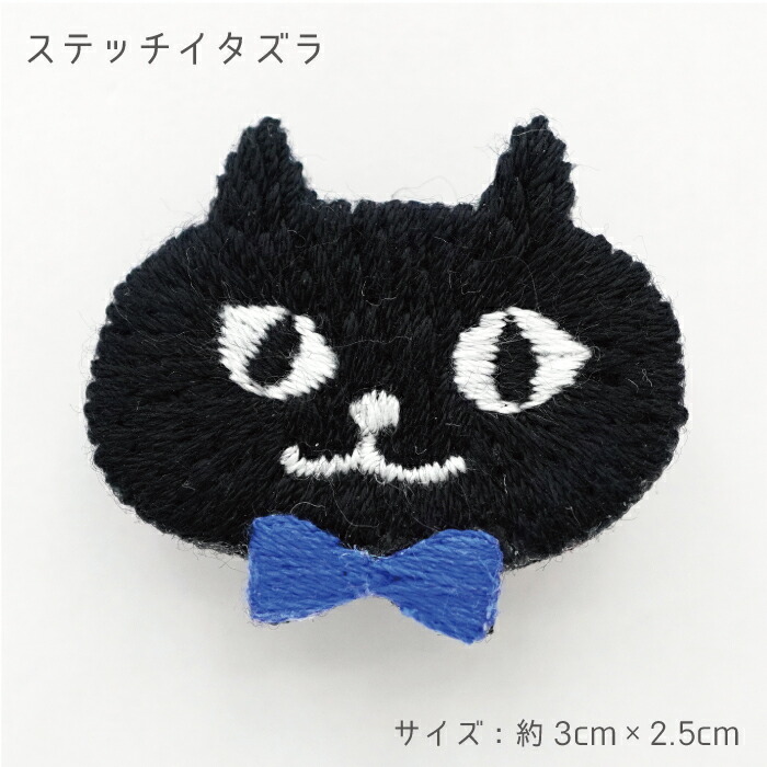 送料無料/新品】 黒猫 猫 ねこ ブローチ ピンバッジ ブラック ユニーク 面白い