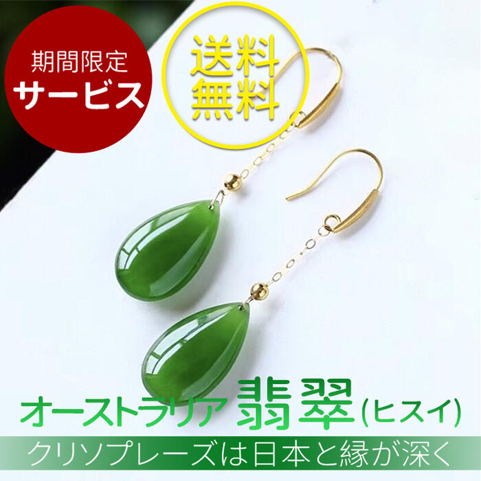 大値下げ✨新品✨ミャンマー翡翠✨氷緑、氷翡翠、✨ジェイド ペンダント　シルバー 楽天市場】□龍香堂□☆ミャンマー氷種翡翠（アイスジェダイト