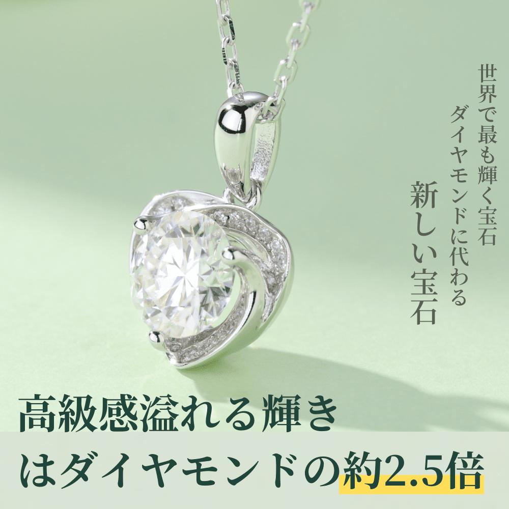 ついに再販開始 モアサナイト モアッサナイト ネックレス レディース ダイヤモンド 類似石 誕生日 プレゼント ジュエリー 金属アレルギー シルバー 925 引き輪 40 3cm アジャスター ホワイト 大人気 大粒 一粒 定番 女性 30代 40代 50代 60代 結婚式 Fucoa Cl ついに再販開始 モアサナイト モアッサナイト ネックレス レディース ダイヤモンド 類似石 誕生日 プレゼント ジュエリー 金属アレルギー シルバー 925 引き輪 40 3cm アジャスター ホワイト 大人気 大粒 一粒 定番 女性 30代 40代 50代 60代 結婚式 Fucoa Cl