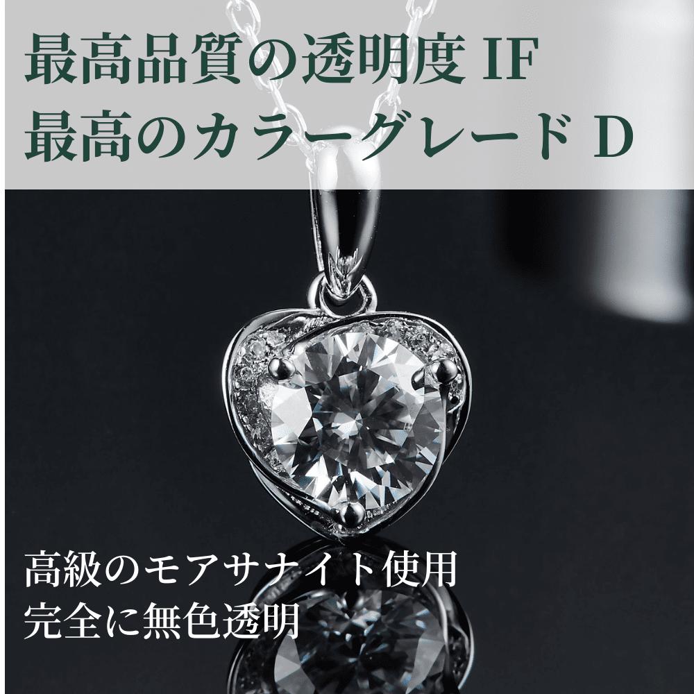 ついに再販開始 モアサナイト モアッサナイト ネックレス レディース ダイヤモンド 類似石 誕生日 プレゼント ジュエリー 金属アレルギー シルバー 925 引き輪 40 3cm アジャスター ホワイト 大人気 大粒 一粒 定番 女性 30代 40代 50代 60代 結婚式 Fucoa Cl ついに再販開始 モアサナイト モアッサナイト ネックレス レディース ダイヤモンド 類似石 誕生日 プレゼント ジュエリー 金属アレルギー シルバー 925 引き輪 40 3cm アジャスター ホワイト 大人気 大粒 一粒 定番 女性 30代 40代 50代 60代 結婚式 Fucoa Cl