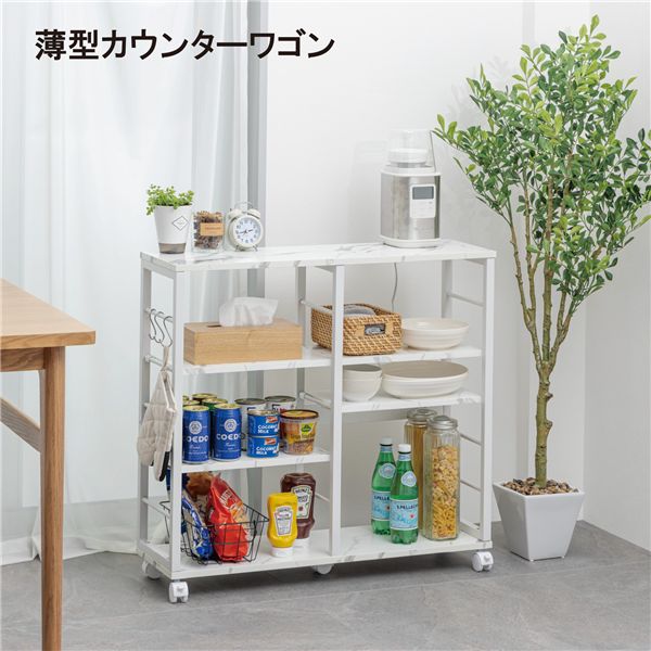 【貨物輸送無料】薄型 カウンタ下納める 幅80糎 勝手もと手押し車 大理石 マーブル柄 キャスター付き添い人