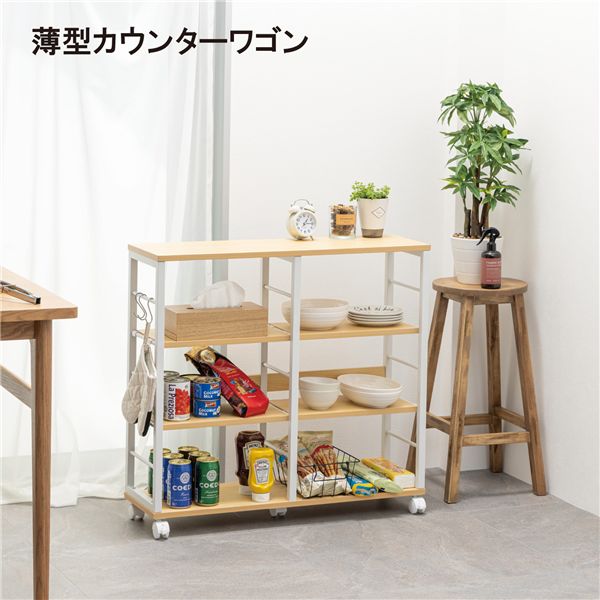 【貨物輸送無料】薄型カウンタ手押し車 幅80糎 キャスター付き添い人 勝手もと納める 公々然たる仕合わせ 納める棚 か細い 北欧風 新遣って行く
