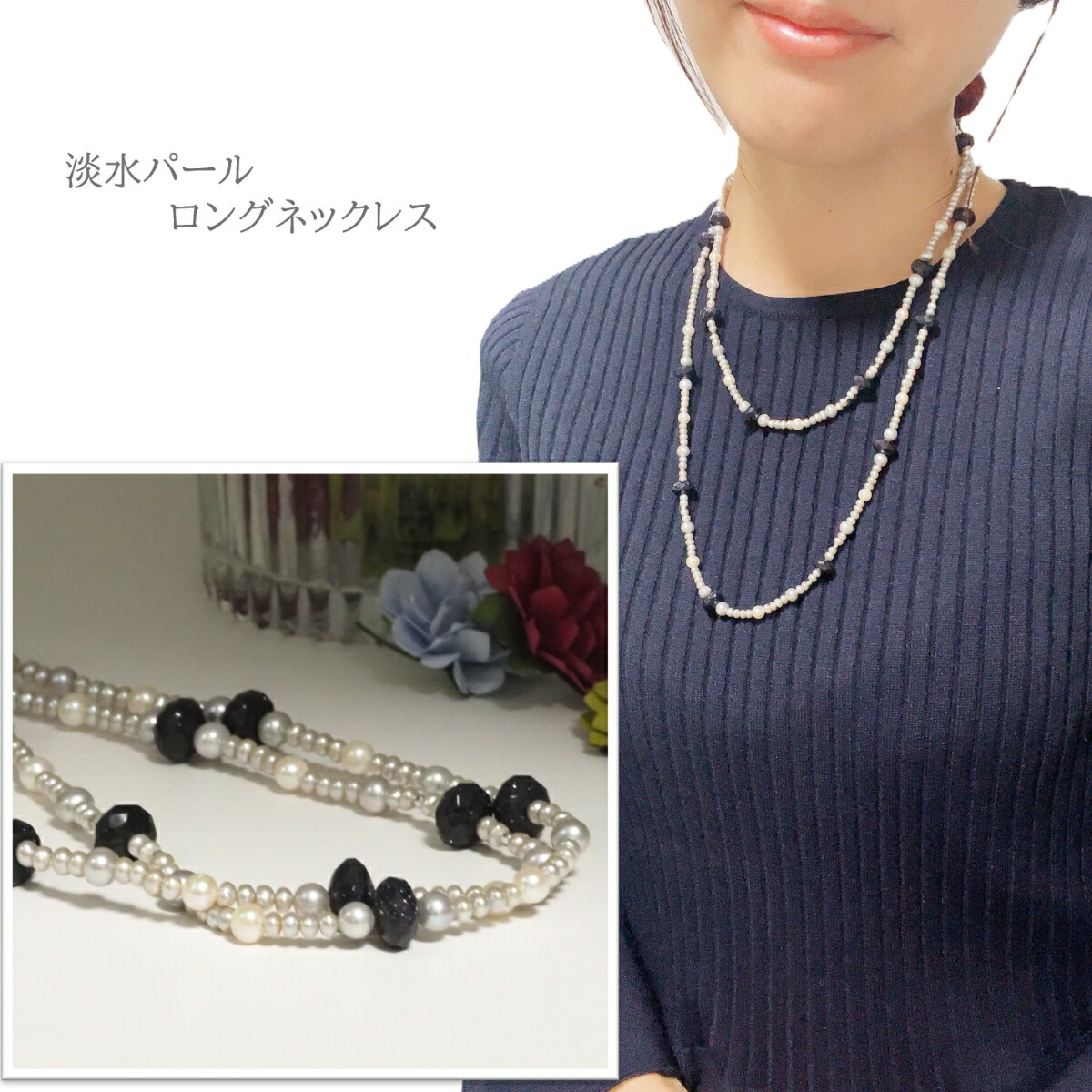楽天市場】約106cm 淡水パール ネックレス パール 真珠 ロング 