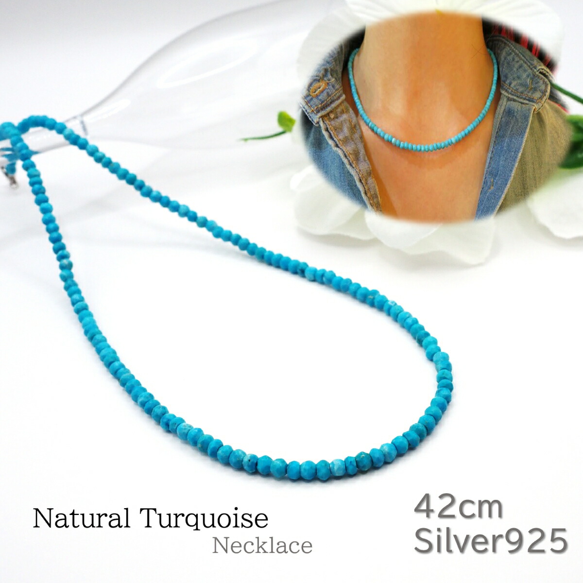 楽天市場】カレンシルバー ターコイズ トルコ石 ネックレス 天然石