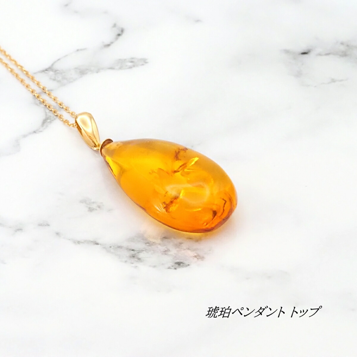 楽天市場】【お買い物マラソンクーポン】 K18 琥珀 ダイヤモンド