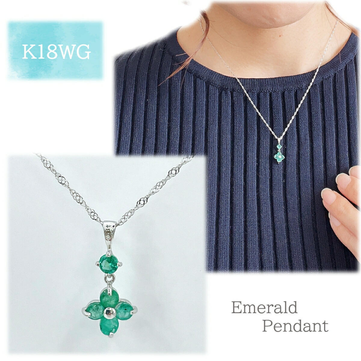 楽天市場】WGK18 エメラルド ネックレス ペンダント k18 ホワイト