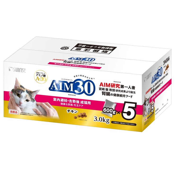 Aim30 cat food