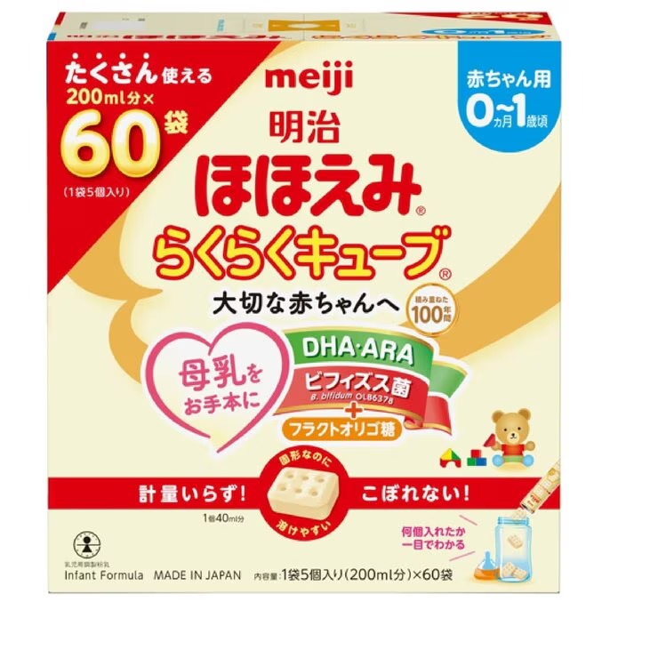 明治ほほえみらくらくキューブ60袋 0か月~1歳頃 - MEIJI HOHOEMI CUBE 60CT