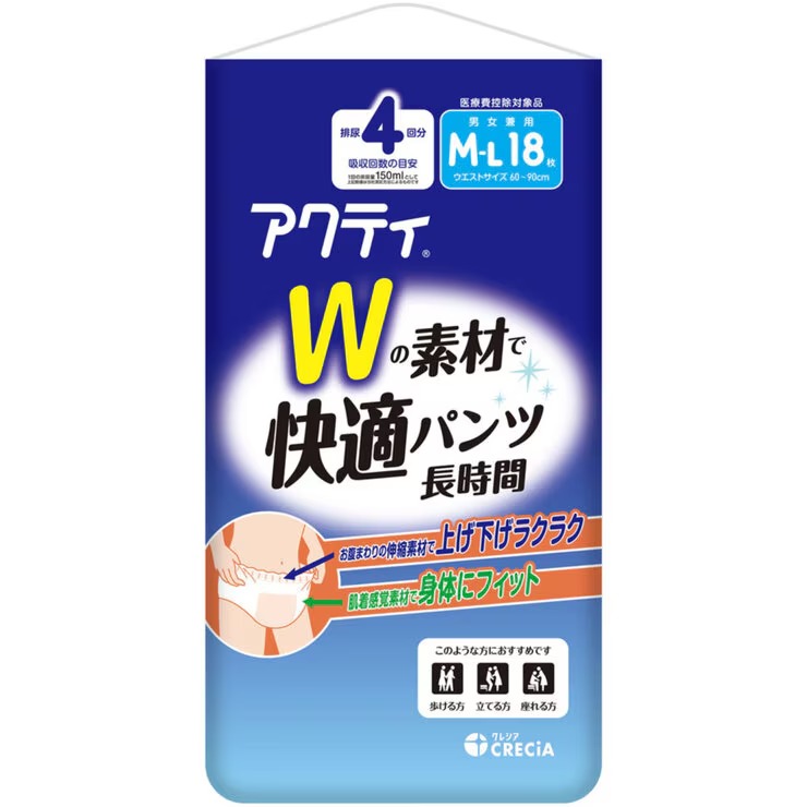 アクティ Ｗの素材で快適パンツ長時間 - Acty W Adult Diaper for Longtime Support