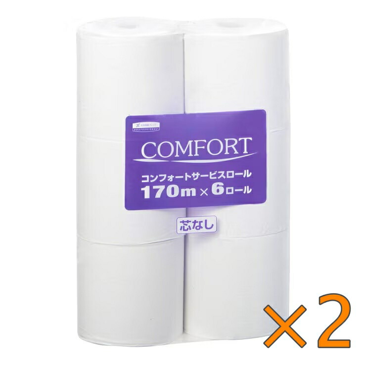 コンフォート 170m 芯なし 6ロール×2セット - Comfort Bath Tissue 170m Coreless 6rolls×2SET