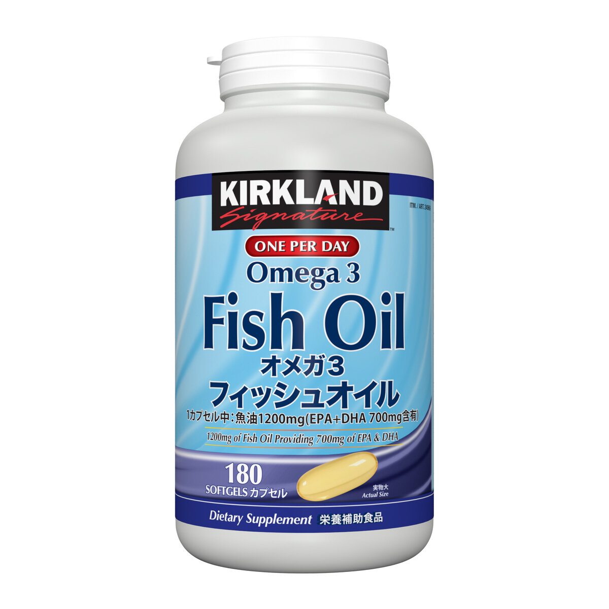 コストコ - トライデントシーフード オメガ3 サーモンオイル 33mg 450粒×3個セット 試してみた】コストコ トライデント オメガ3 天然アラスカ