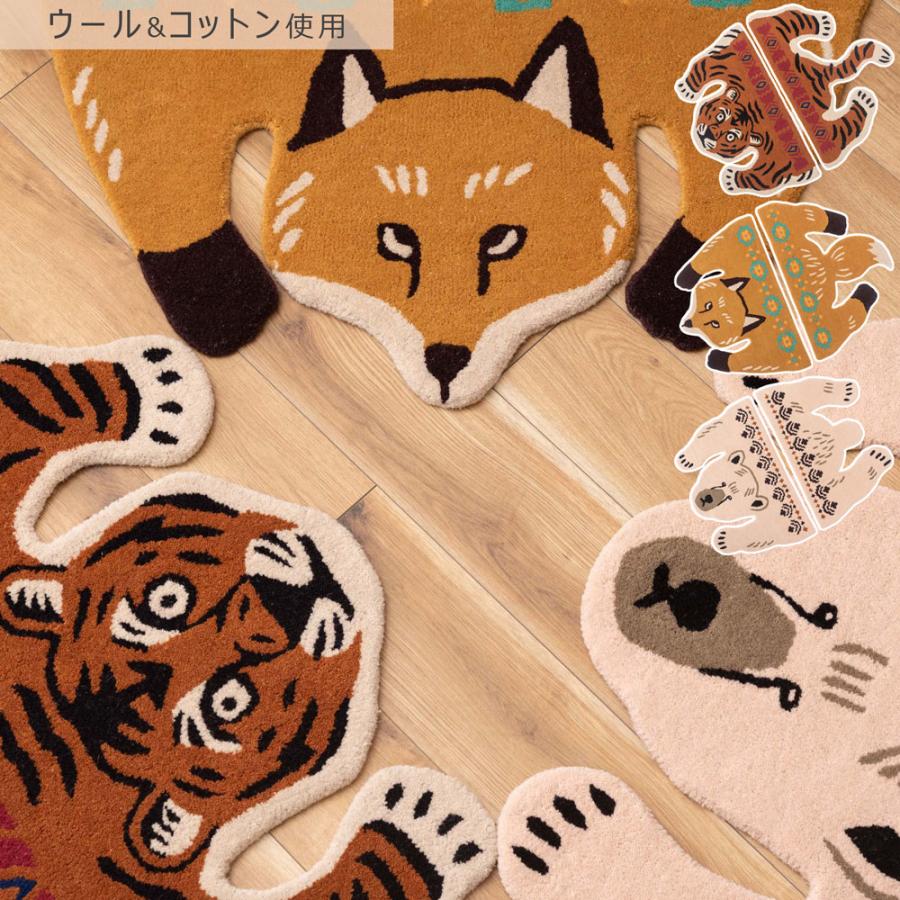 楽天市場】ラグ アクセントラグ アニマル 動物デザイン ウール