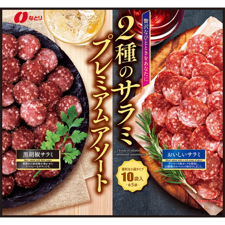 サラミ味出品 Amazon.co.jp: サラミ 宮内ハム 味な物語 サラミソーセージ 200g