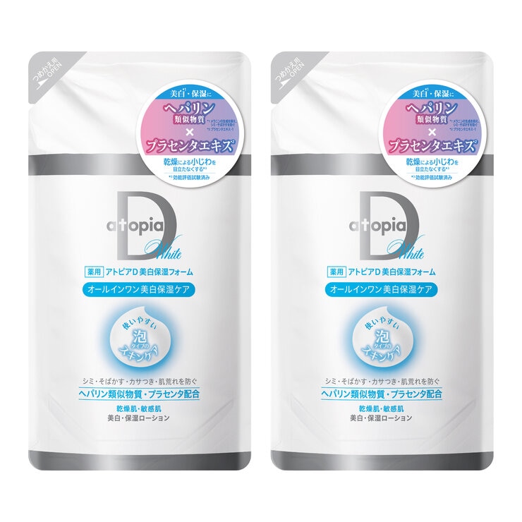 【楽天市場】薬用 アトピアD 美白保湿フォーム オールインワン美白保湿ケア 詰替 100g 2パックセット - ATOPIA D ...