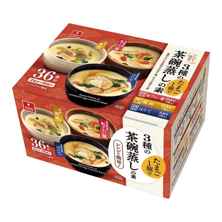 茶碗蒸し　まとめ売り38個　個数相談可能 値下茶碗蒸し まとめ売りセット 個数相談あり-日本正規代理店です
