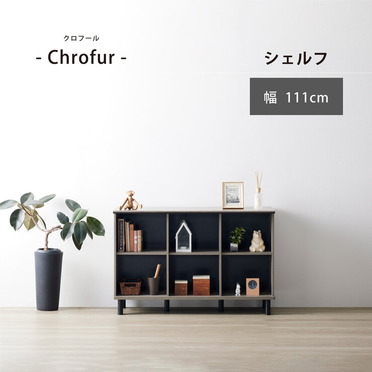 楽天市場】ツリー型ブックケース - CHILDRENS BOOKCASE TREE : コスト 
