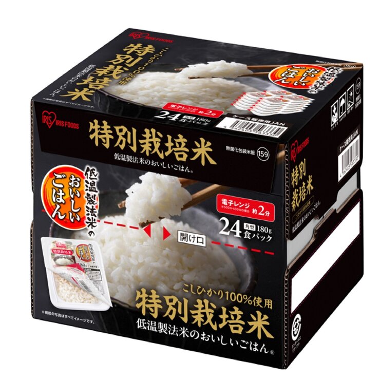 アイリスオーヤマ 低温製法米パックライス 180g x 24パック 特別栽培米こしひかり100% Koshihikari Packed Rice 180g X 24 Pack